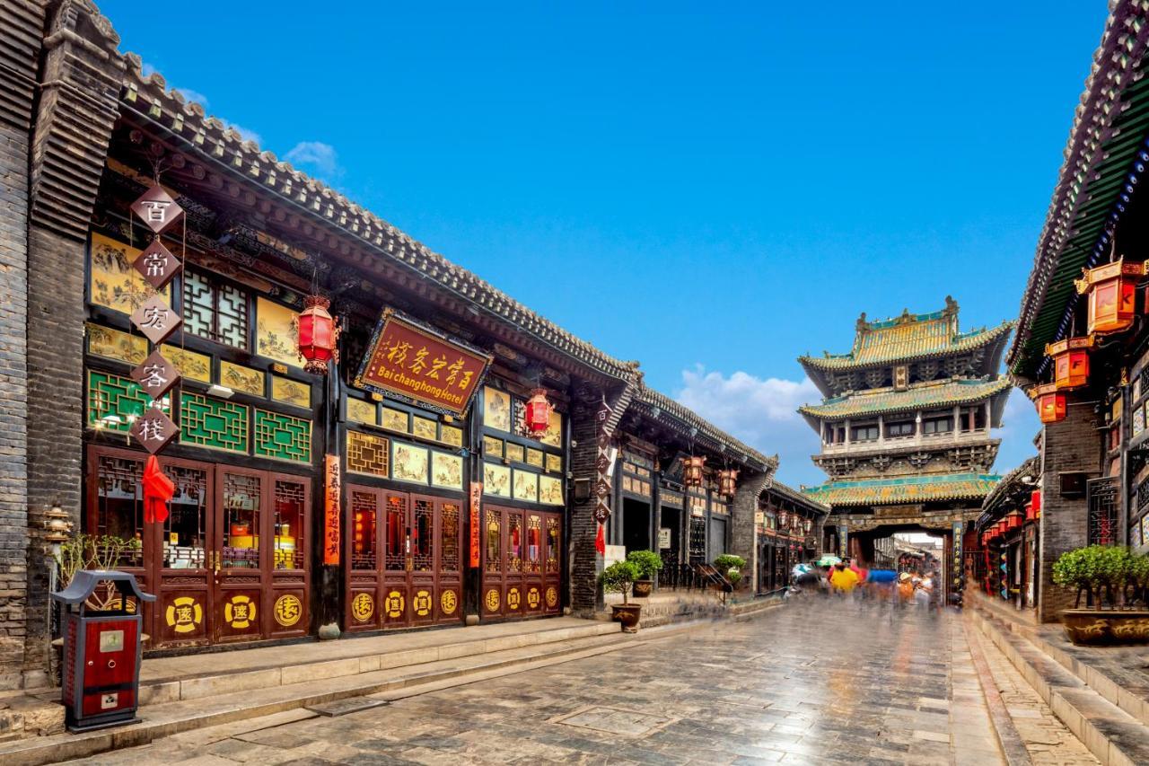Pingyao Baichanghong Inn Exterior foto