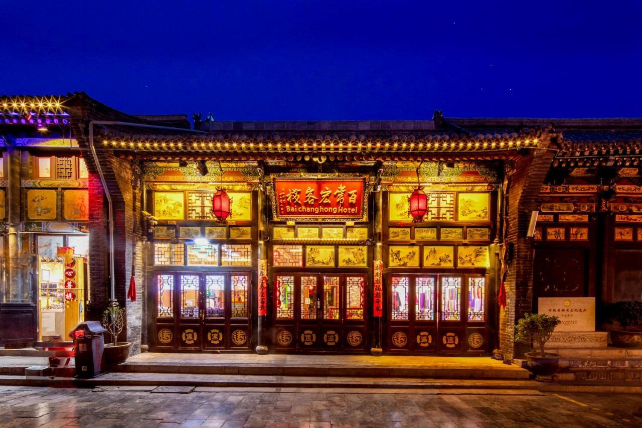 Pingyao Baichanghong Inn Exterior foto